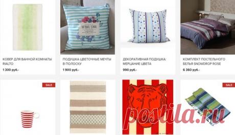 Настроение на полную: 52 вещи в полоску для яркого лета С полоской ваш интерьер точно не будет скучным. Этот традиционный принт может ужиться с разными стилями и круто выглядеть в самых ярких комбинациях. Пора наконец воспользоваться его преимуществами