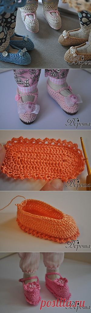 Вязаная обувь для игрушки - Ярмарка Мастеров - ручная работа, handmade