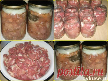 Тушенка из свинины, готовим дома - Простые рецепты Овкусе.ру