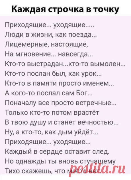 Елена Цудикова- Реут