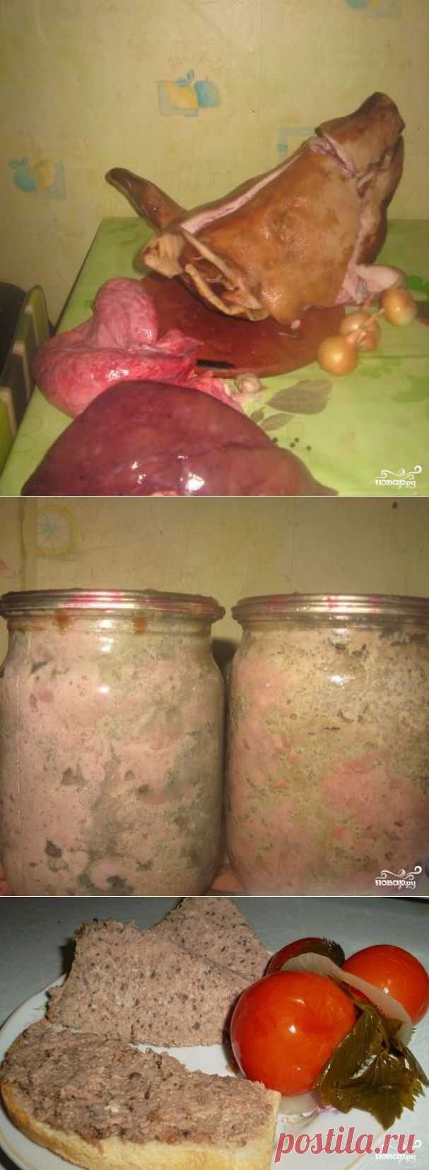 Паштет из свиной головы - пошаговый кулинарный рецепт на Повар.ру