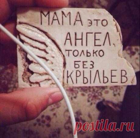 — Сepдцe мamepи-вoсьмoe чудo свema