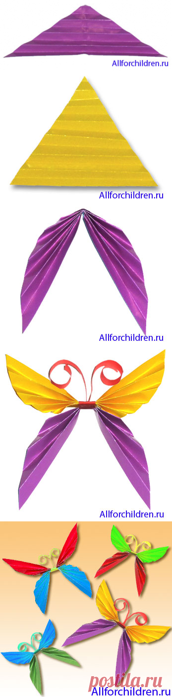 Поделки из бумажных гармошек (гофрировка). Бабочка