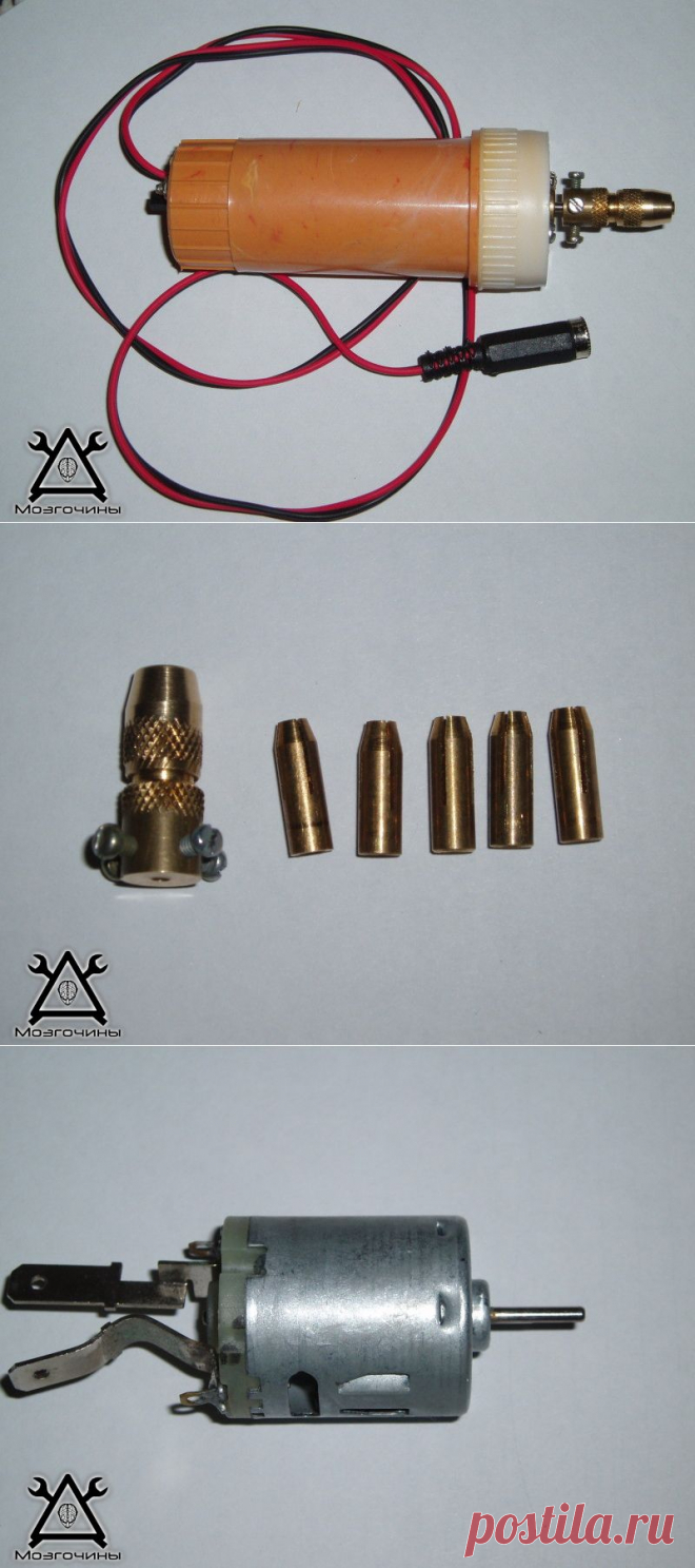 Минидрель своими руками