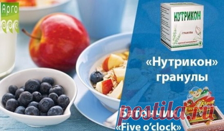 Формула идеального завтрака! 
Перед началом хорошего рабочего или учебного дня необходимо зарядиться бодростью и энергией! Потому порадуйте себя вкусными и полезными завтраками  из продукции компании "Арго"! 
Согласно выводам ученых , сочетание пищевых волокон и соевого белка – идеальный завтрак для тех, кто хочет оставаться активными и бодрыми в течение дня, а также избавиться от лишних килограммов. 
Эта информация особенно ценна для тех, кто соблюдает посты и при этом составляет свой рацион