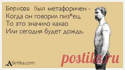 Воскресные картинки // ОПТИМИСТ