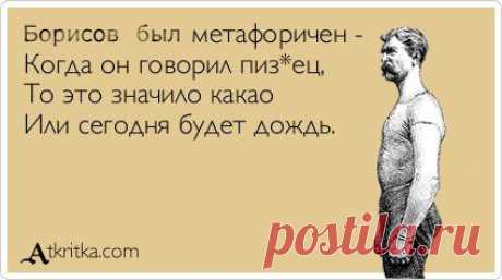 Воскресные картинки // ОПТИМИСТ