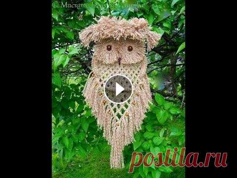 МАКРАМЕ - плетение СОВЫ - 2019 / Macrame - weaving OWLS / Makramee - Weberei OWLS МАКРАМЕ - плетение СОВЫ займет у вас немного времени, если вы владеете техникой вязания основных узлов. Выберите для работы схему, а также подберите к...
