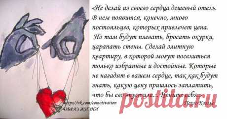Новости