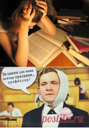 Об экстернате: плюсы и минусы » Время новостей