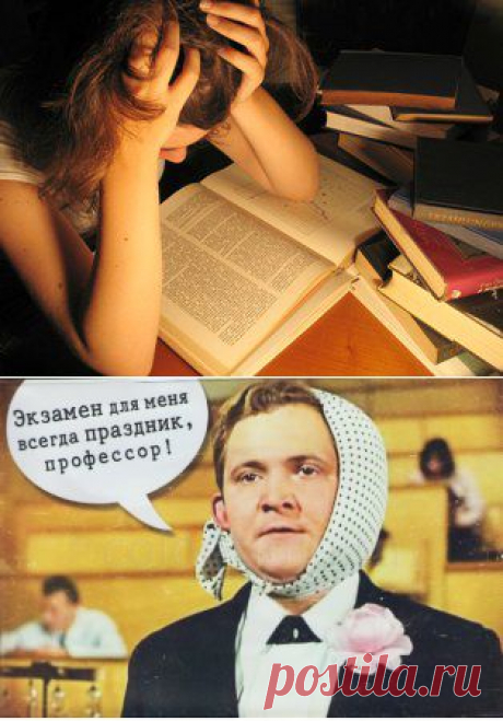 Об экстернате: плюсы и минусы » Время новостей