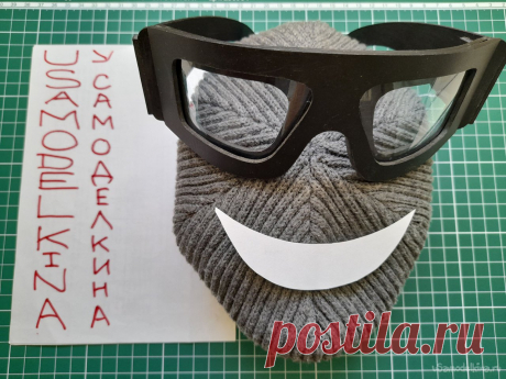 Защитные очки из пластиковой бутылки со сменными линзами Здравствуйте многоуважаемые гости «у самоделкина»! В своём описании конструкции я хочу вам рассказать о том как я сделал себе защитные очки из пластиковой бутылки. Эта конструкция обладает преимуществом перед покупными в магазине в том, что сделав эти очки один раз, вам не придется больше их
