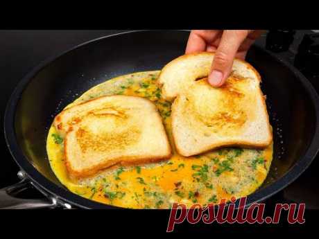 Это так вкусно, что каждый должен сделать это! Доступные простые рецепты на каждый день!