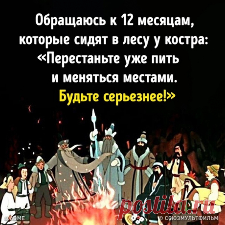 Да.:ё