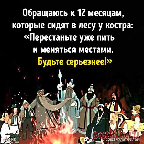 Да.:ё