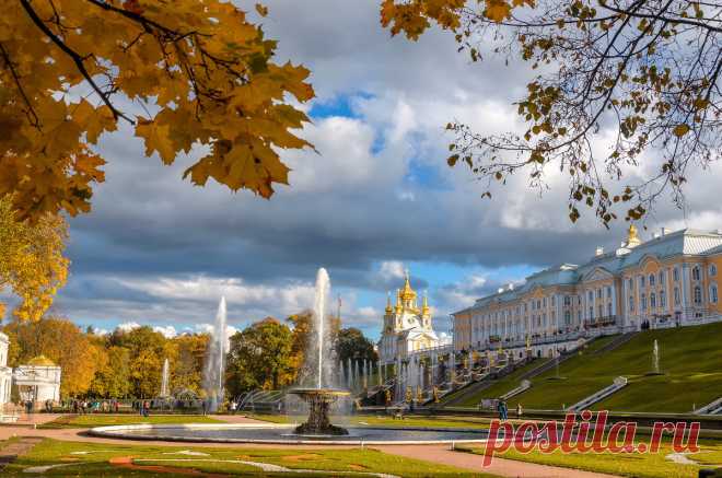 Осень в Петергофе..../"На зареве осеннего заката…"
