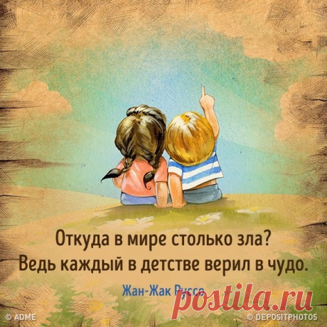 Говорят, сильные люди от природы добры. Действительно, очень часто, если не всегда, злыми человеконенавистниками люди становятся оттого, что несчастны и не видят ничего лучше, чем делиться своим несчастьем с окружающими. Впрочем, и сильных людей не обходят несчастья...(с) Олег Рой "Белый квадрат. Захват судьбы".