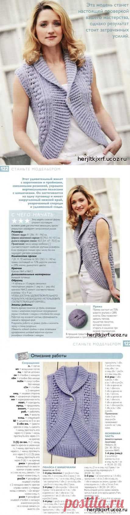 Жилет с закругленными полочками - жилеты.безрукавки. - вязание спицами для женщин. - Каталог файлов - Дизайн-студия вязаных изделий.