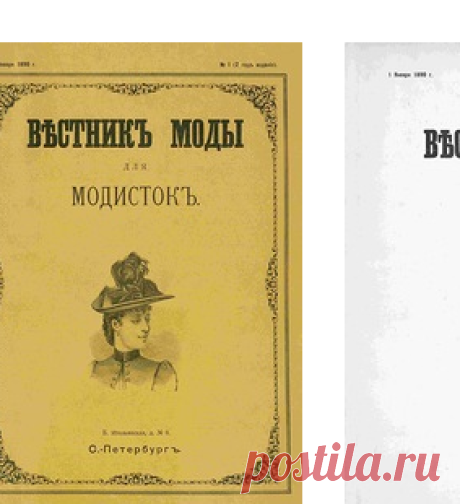 vmike — альбом «ИСТОРИЯ, ЛИЦА, ВЕЩИ / МОДА (история) / ШЛЯПКИ 1890» на Яндекс.Фотках