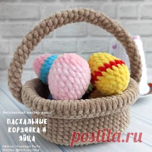 Пасхальные корзинка и яйца амигуруми. Схемы и описания для вязания игрушек крючком! Бесплатный мастер-класс от Надежды @knit.toy.love по вязанию плюшевой корзинки и яиц к Пасхе. Высота вязаной корзины примерно 17 см с учётом ручки, вы…
