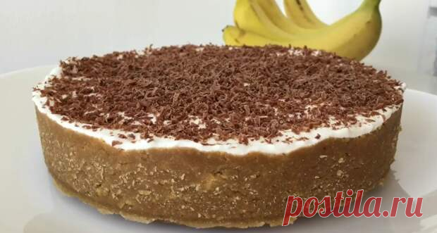Банановый торт без выпечки - такой нежный и такой вкусный - БУДЕТ ВКУСНО! - медиаплатформа МирТесен Десерт получается воздушным и вкусным. Готовить его не сложно, справится даже новичок. Правда, советую поставить этот тортик на целую ночь в холодильник, тогда он лучше будет держать форму.Рекомендую попробовать :) Банановый Торт Без Выпечки Нам понадобится: -300 гр. печенья -150 гр....