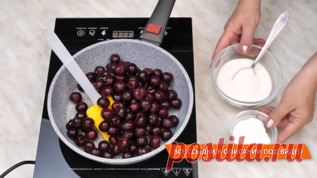 Идеальная вишневая начинка для любой сладкой выпечки! Начинка из вишни для пирогов и пирожков! | Дина, Коллекция Рецептов | Яндекс Дзен