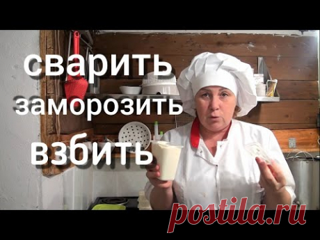 КУПИТЕ СЛИВКИ- ВЗБЕЙТЕ домашнее сливочное МАСЛО! масло своими руками