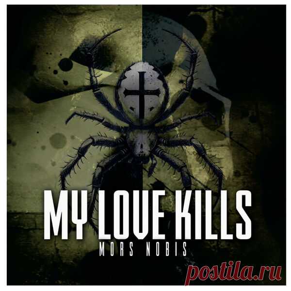 My Love Kills - Mors Nobis (2025) 320kbps / FLAC