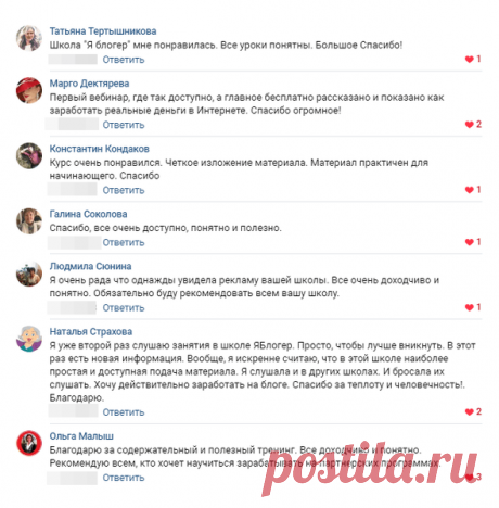 Создайте свой сайт и получите дополнительный источник
дохода без технических сложностей, даже если у Вас
нет опыта и знаний