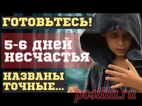 СРОЧНЫЙ ПРОГНОЗ МАЛЬЧИКА-ВАНГИ! НОВЫЕ ПРЕДСКАЗАНИЯ СЛЕПОГО. В СТОЛИЦЕ ПАНИКА...