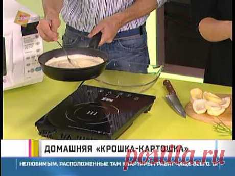 Домоводство.