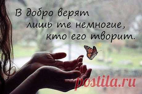 МУДРО....