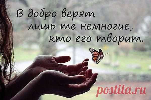 МУДРО....