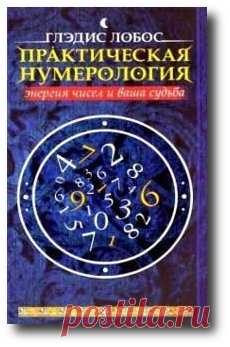 Квадрат Пифагора : anonymous (21.11.1975)