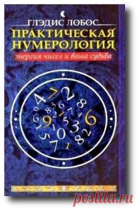 Квадрат Пифагора : anonymous (21.11.1975)