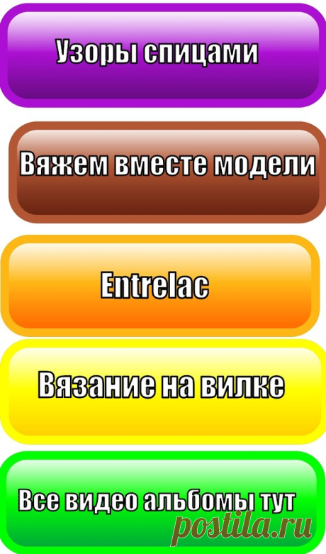 сайты и ссылки по вязанию | Записи в рубрике сайты и ссылки по вязанию | Дневник Галина_Кирсанова