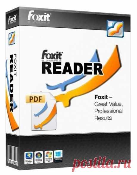 #Foxit_Reader 7.2.2.929 + #Portable - бесплатная программа для просмотра и печати документов в формате #PDF, альтернатива всем известной программе #Adobe_Reader https://www.biblsoft.org/load/ofis_i_tekst/pdf/foxit_reader_7_0_6_1126/269-1-0-311