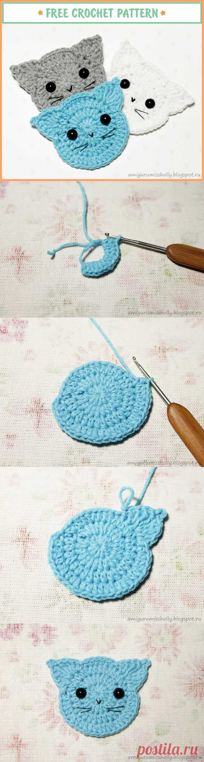 Аппликация Кот крючком. Описание вязания. :: Amigurumi by Miss Holly