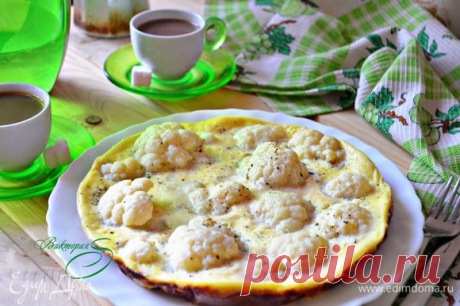 Цветная капуста в омлете. Ингредиенты: яйца куриные, молоко, пармезан