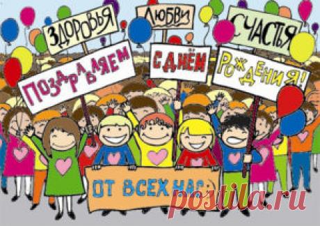 Поздравления с Днем Рождения коллеге женщине от коллектива