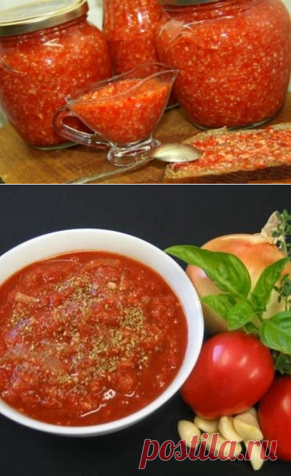 Хреновая закуска с помидорами - пошаговый рецепт с фото / Простые рецепты