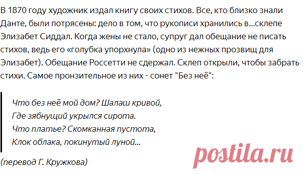 Тесный брак | Ника Марш | Яндекс Дзен