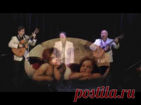 Слушайте если хотите. Трио Реликт