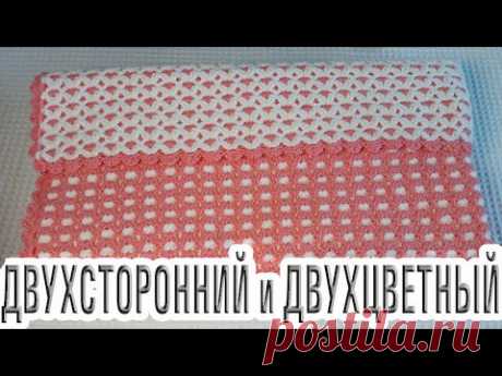 Детский плед крючком/узор крючком/вязание узора/вязание крючком/схема крючок