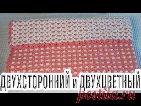 Детский плед крючком/узор крючком/вязание узора/вязание крючком/схема крючок