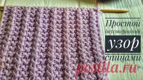 Узоры для вязания спицами бесплатно на knitka.ru - вязание спицами.