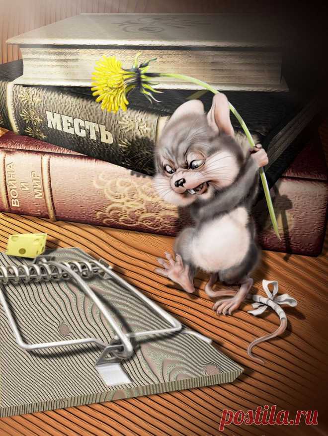 Вход в мышеловку бесплатный...