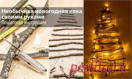 student_geolog - Необычная новогодняя елка своими руками