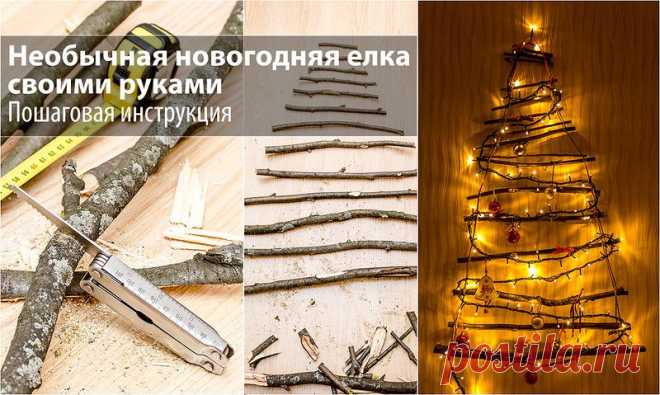 student_geolog - Необычная новогодняя елка своими руками