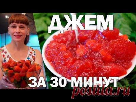Клубника на зиму